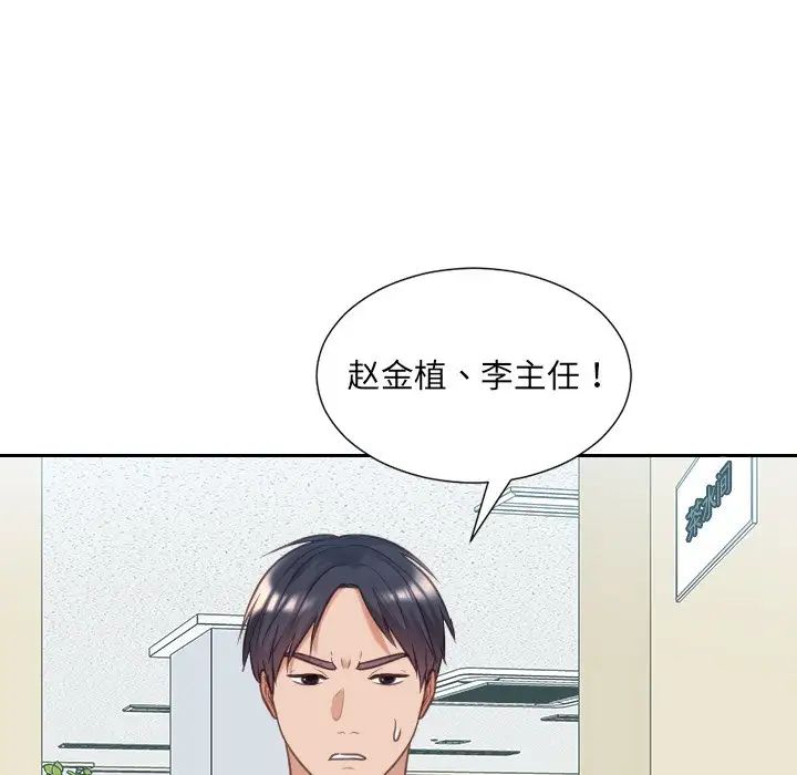 她的怪癖第41话-最终话（完结）