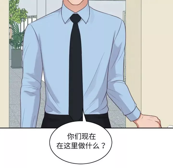 她的怪癖-第41话-最终话（完结） - 图片 131