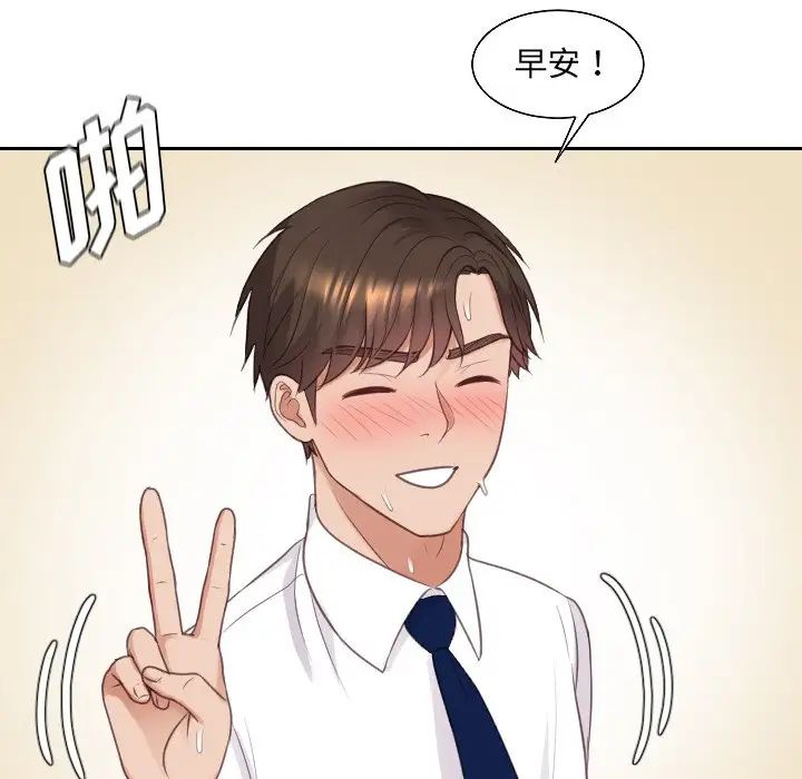 她的怪癖第41話-最終話（完结）