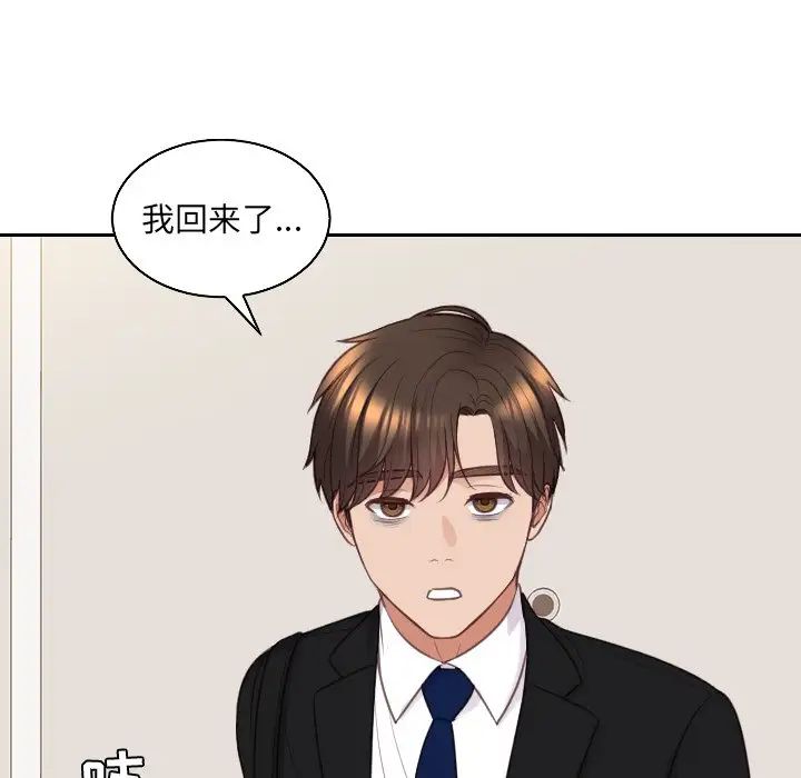 她的怪癖第41话-最终话（完结）