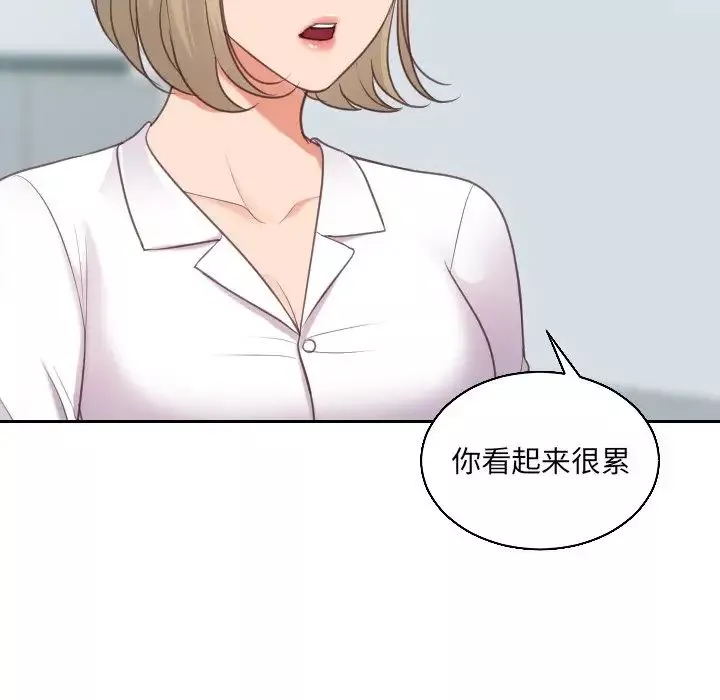 她的怪癖-第41话-最终话（完结） - 图片 166