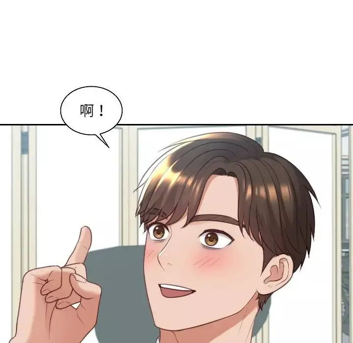 她的怪癖-第41话-最终话（完结） - 图片 169
