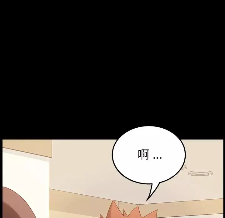 乖乖上鉤第1话