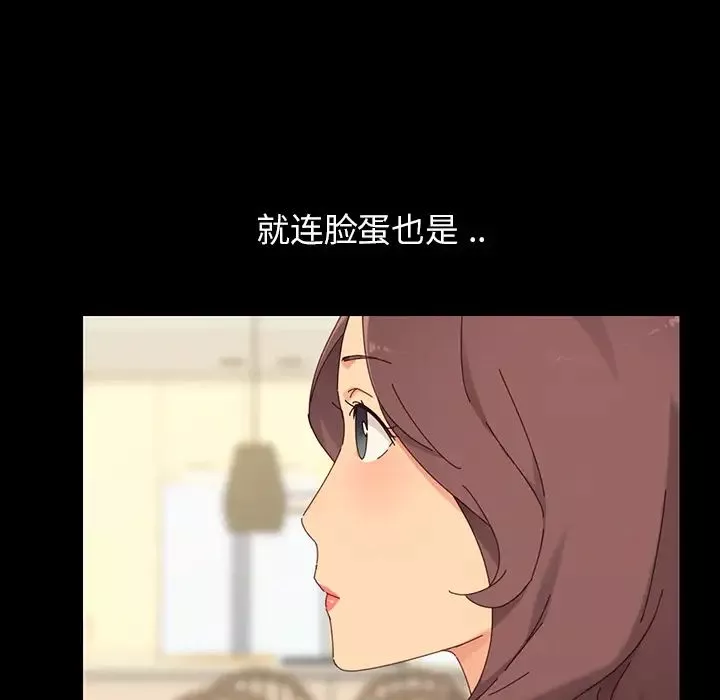 乖乖上鉤第1话