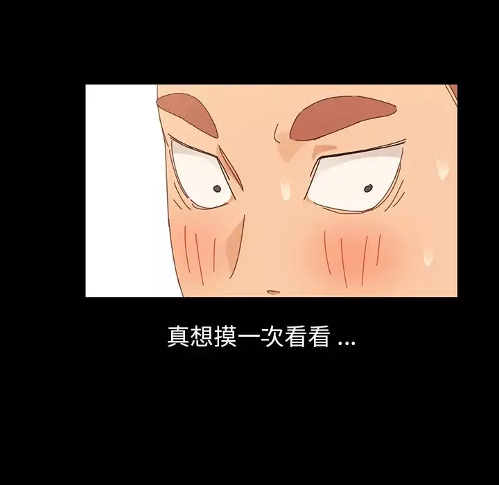 乖乖上鉤第1话