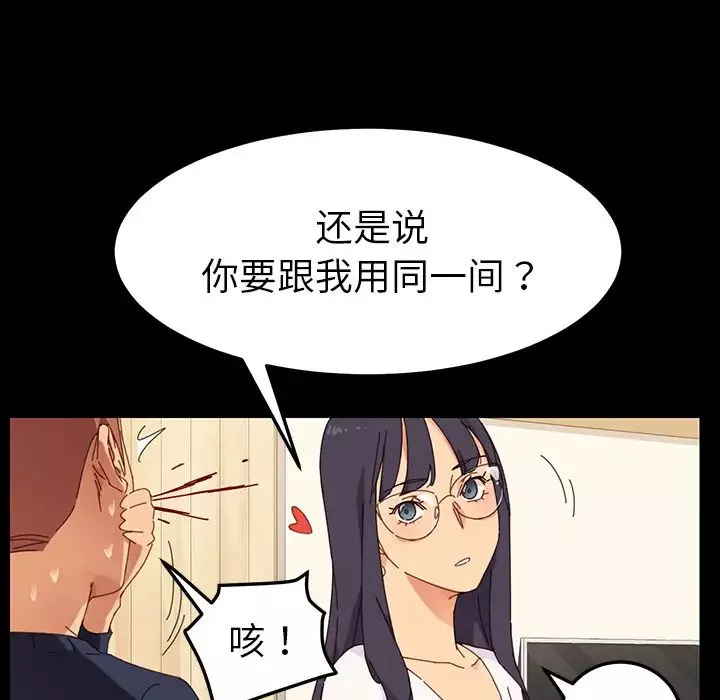 乖乖上鉤第1话