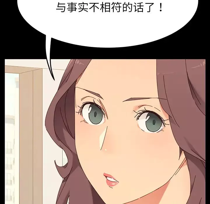 乖乖上鉤第1话