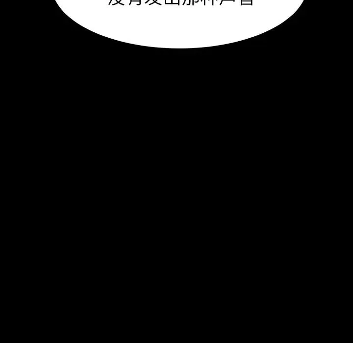 乖乖上鉤第1话