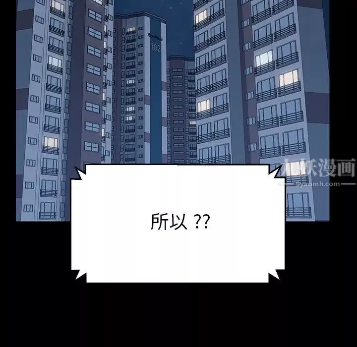 乖乖上鉤第1话
