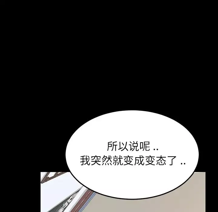 乖乖上鉤第1话