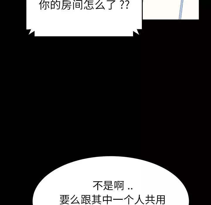 乖乖上鉤第1话