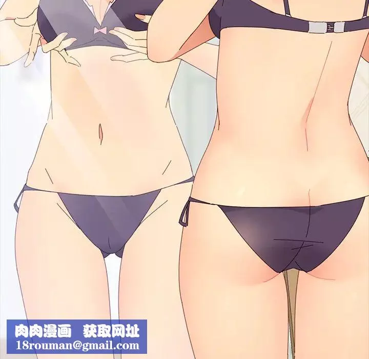 乖乖上鉤第1话