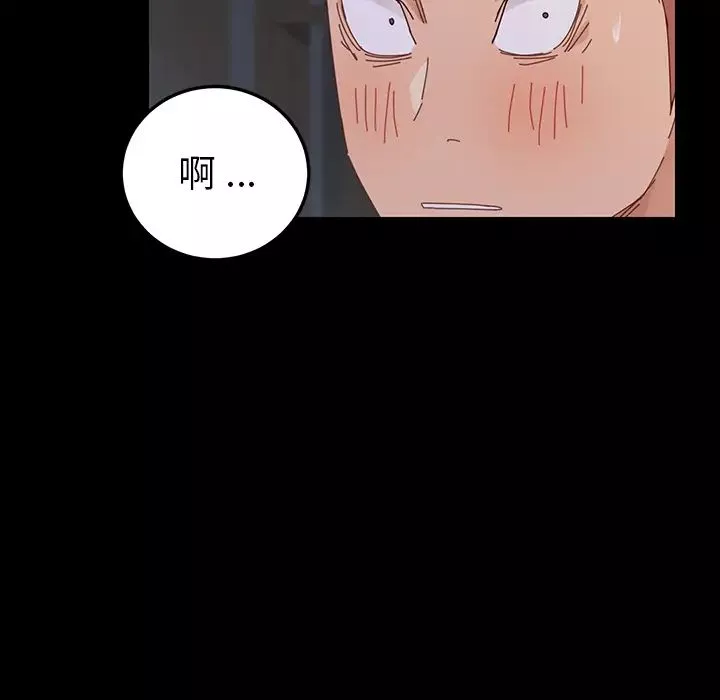 乖乖上鉤第1话