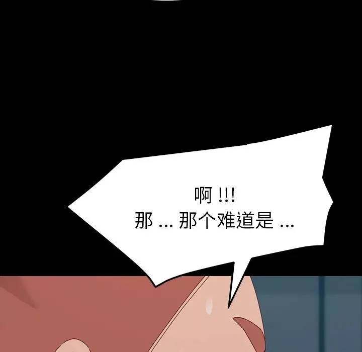 乖乖上鉤第2话
