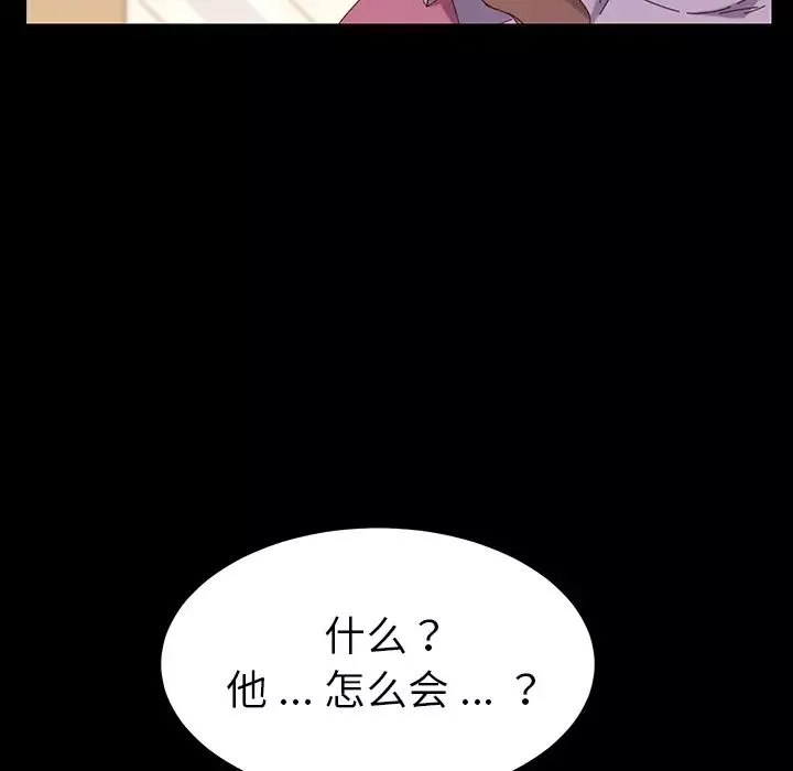 乖乖上鉤第2话