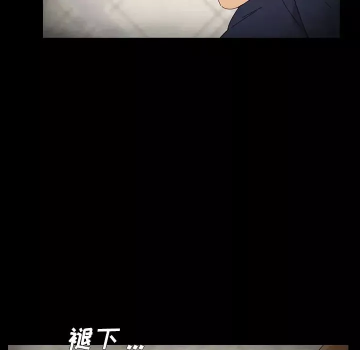 乖乖上鉤第2话