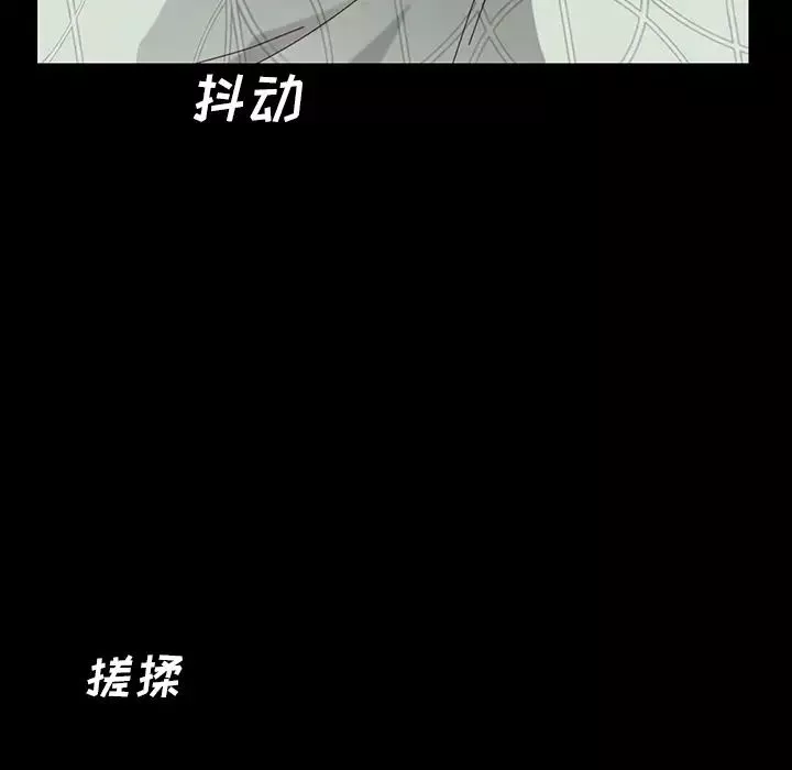 乖乖上鉤第2话