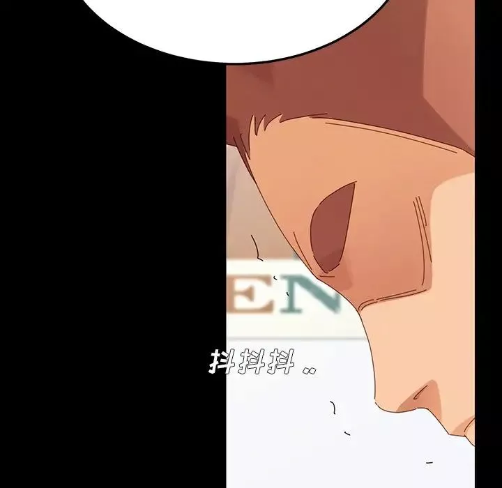 乖乖上钩-第3话 - 图片 32