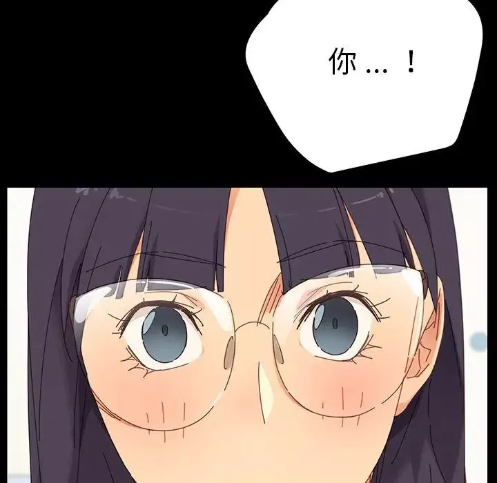 乖乖上鉤第3话