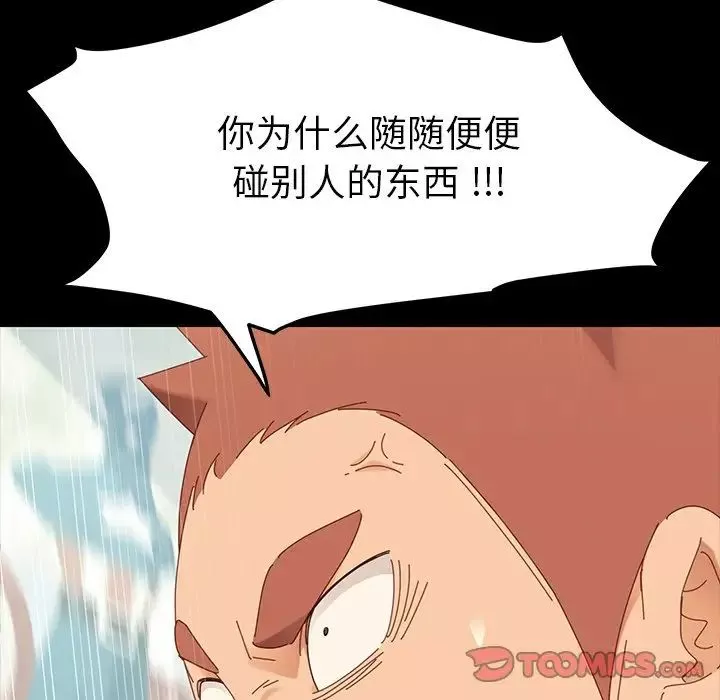 乖乖上钩-第3话 - 图片 36