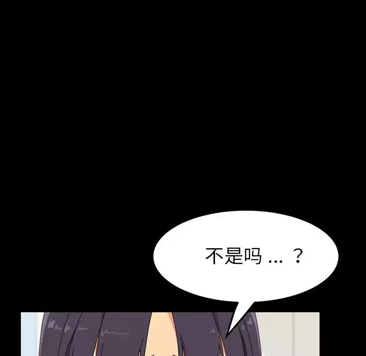 乖乖上鉤第3话