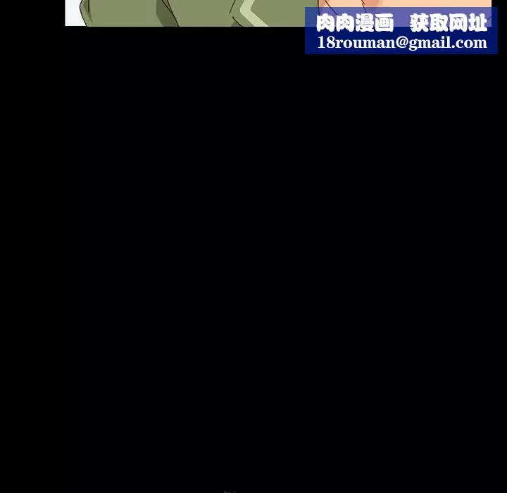 乖乖上钩-第3话 - 图片 95