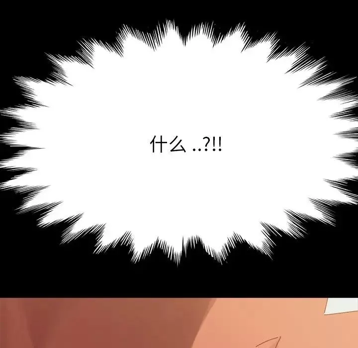 乖乖上钩-第3话 - 图片 182