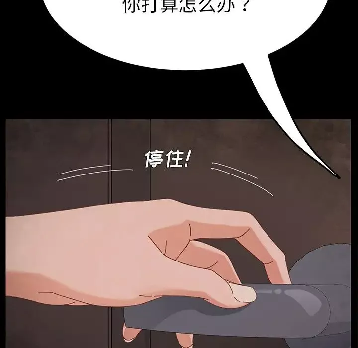 乖乖上钩-第4话 - 图片 21