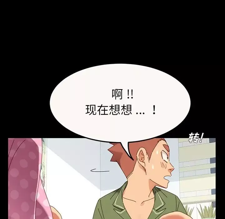 乖乖上钩-第4话 - 图片 47