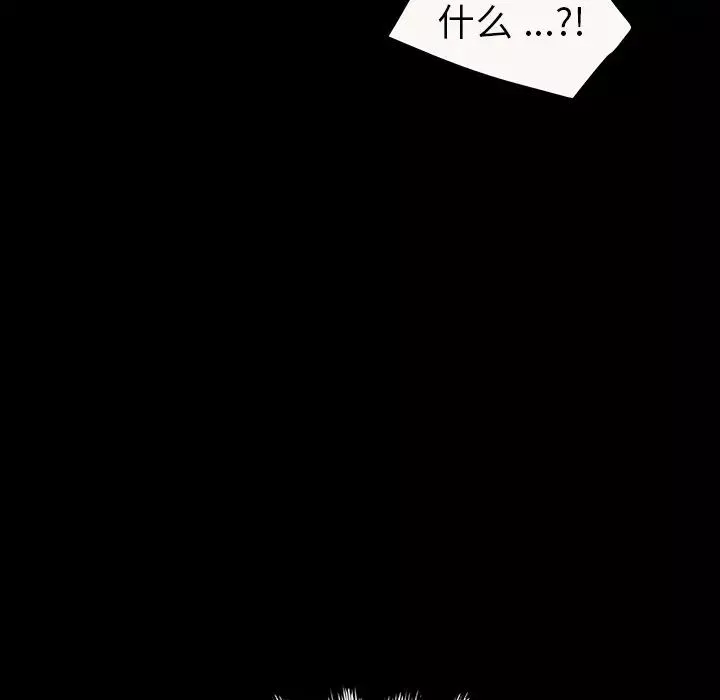 乖乖上钩-第4话 - 图片 50