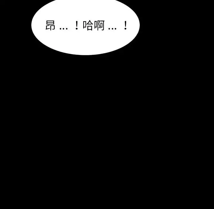 乖乖上钩-第4话 - 图片 131