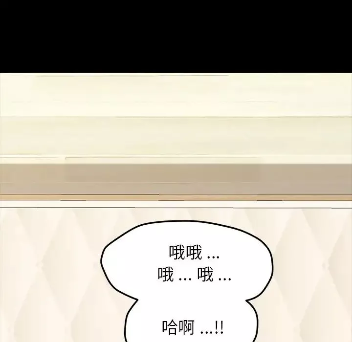 乖乖上钩-第4话 - 图片 138