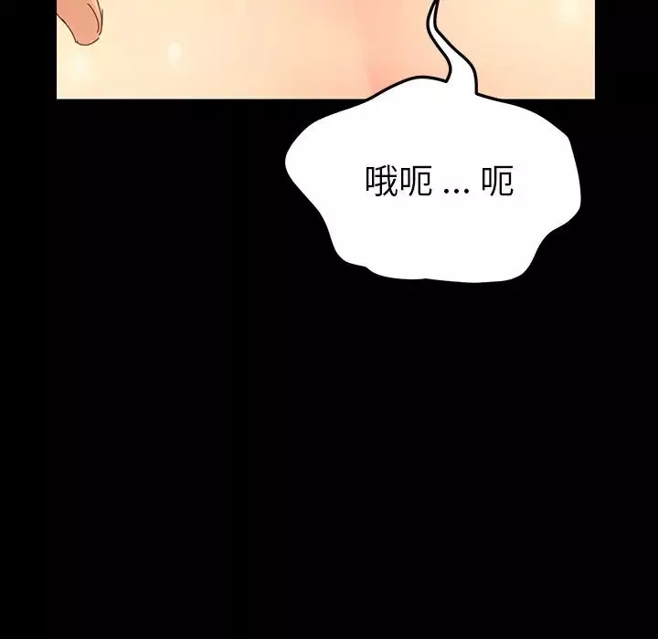 乖乖上鉤第4话