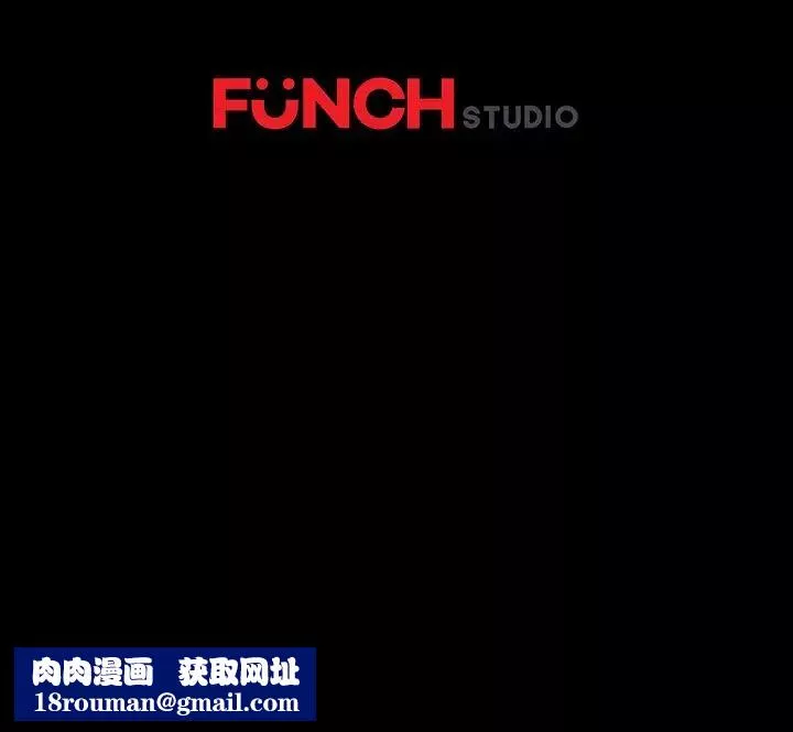 乖乖上鉤第4话