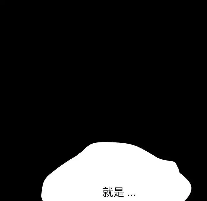 乖乖上鉤第5话