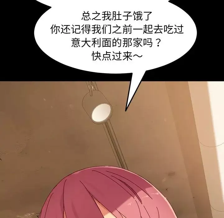 乖乖上鉤第5话