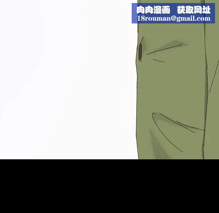乖乖上钩第5话