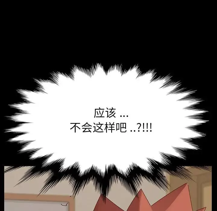 乖乖上鉤第5话