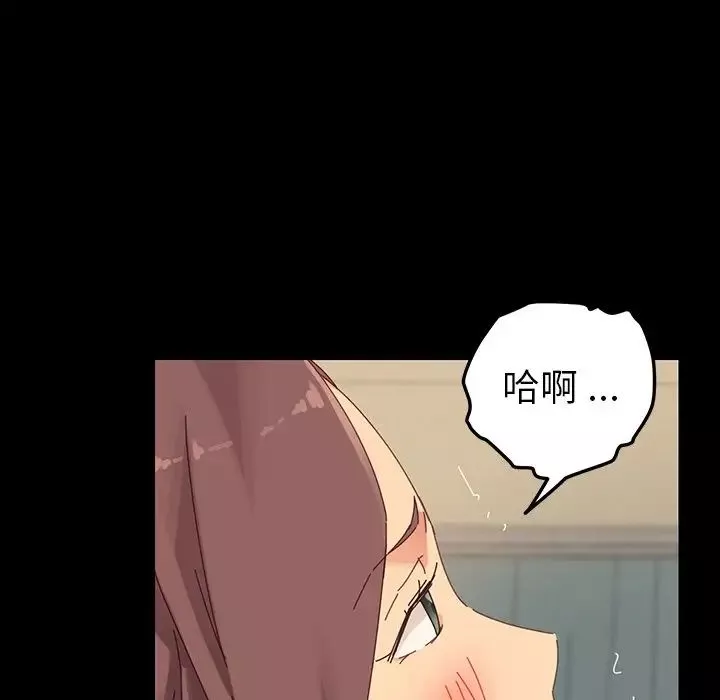 乖乖上钩-第5话 - 图片 172