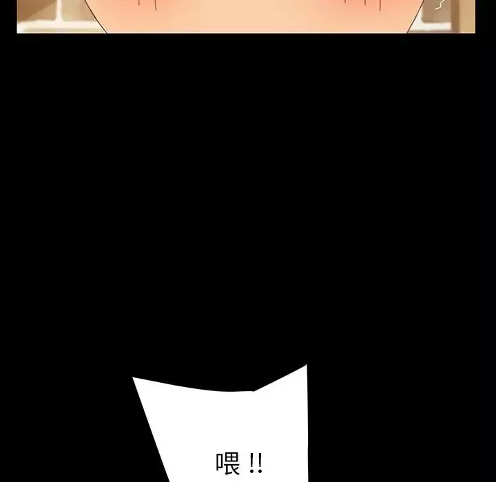 乖乖上钩-第6话 - 图片 58