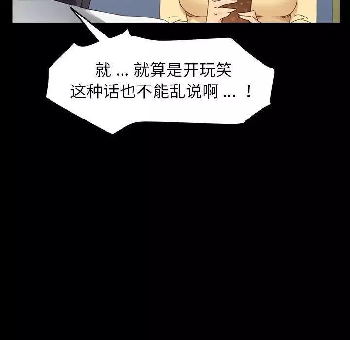 乖乖上鉤第6话
