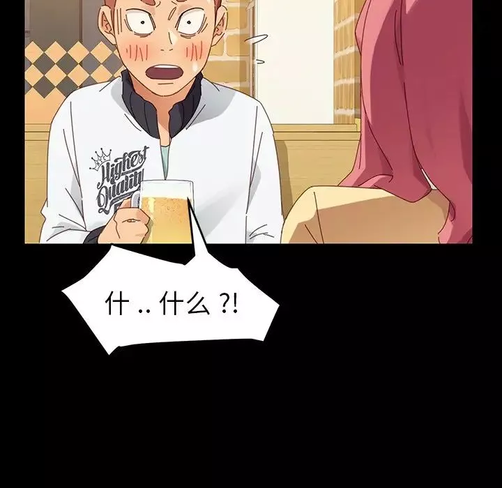 乖乖上鉤第7话