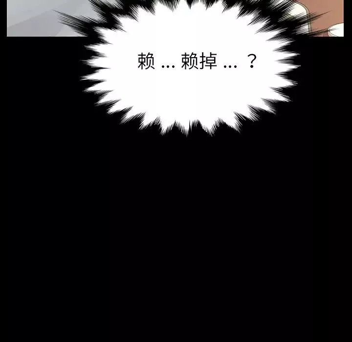 乖乖上钩-第7话 - 图片 43