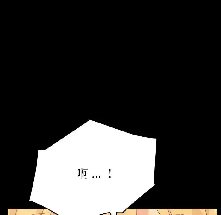 乖乖上鉤第7话