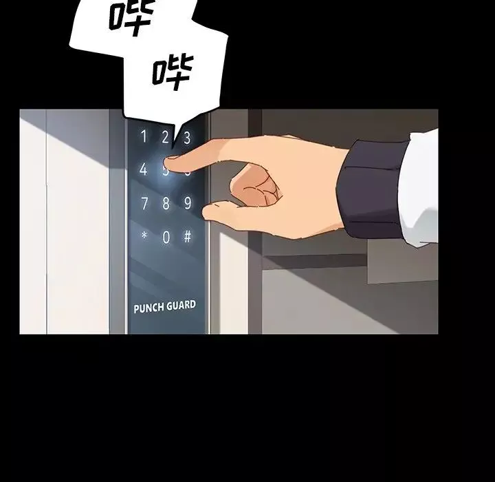 乖乖上鉤第7话