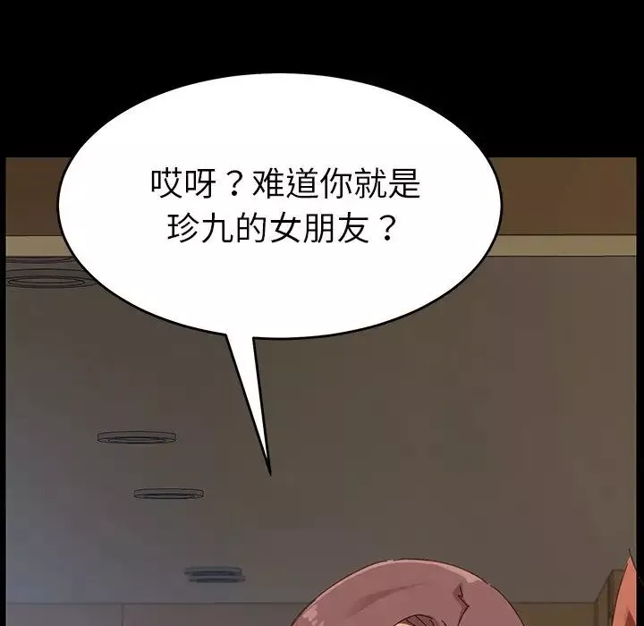 乖乖上钩-第7话 - 图片 92