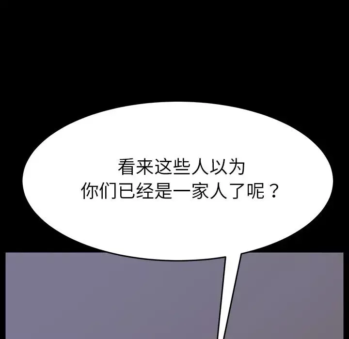乖乖上鉤第7话