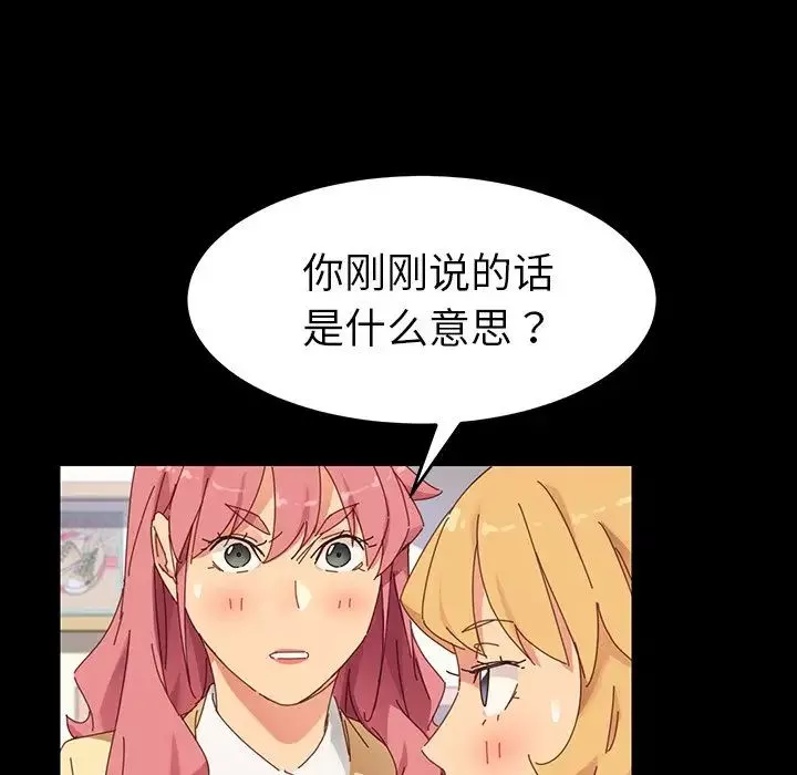 乖乖上鉤第7话