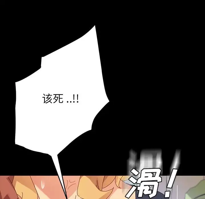 乖乖上钩-第7话 - 图片 176