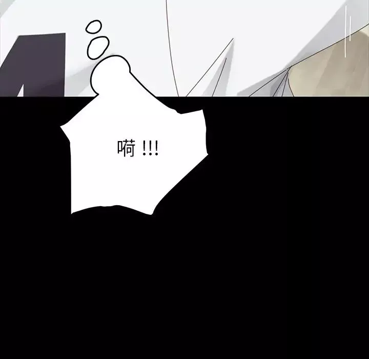 乖乖上钩-第7话 - 图片 178
